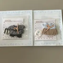 シルバニア　おでかけコーディネート