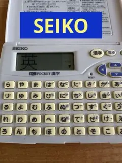 2026年最新】セイコーカリキュレーターの人気アイテム - メルカリ
