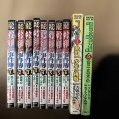 Item thumbnail for item d1bfbef5-fc77-40de-b5f2-fc3794a2e6d8