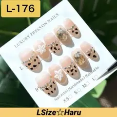 【L-176】アニマル＆シェルアート大粒ビジューが輝く大人可愛いネイルチップ