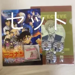 名探偵コナン 安室透 バーボン 降谷零 グッズ セット売り