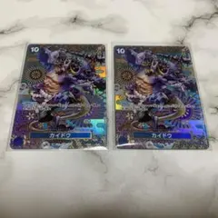 ワンピースカード　新時代の主役　カイドウ　sp