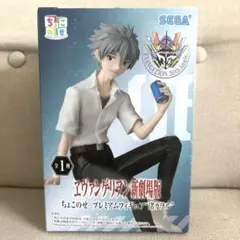 2026年最新】ちょこのせプレミアムフィギュア 渚カヲルの人気アイテム