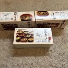 【世田谷自然食品】減塩味噌汁 10種×3箱