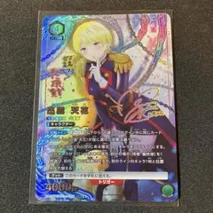 2026年最新】出雲天花 SRの人気アイテム - メルカリ