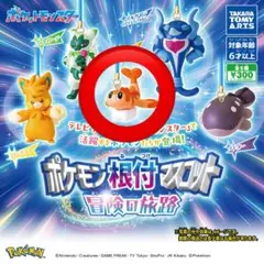 2025年最新】根付 ポケモンの人気アイテム - メルカリ