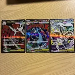 ポケモンカード M進化 メガシンカ 9枚セット ポケモンカード M進化 メガシンカ 9枚セット - メルカリ