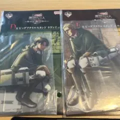 進撃の巨人 BIGアクリルスタンド2点セット、リヴァイ、エルヴィン