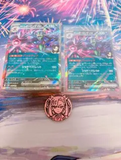 スターターセットex マリィのモルペコ＆オーロンゲex プロモ無し ⑤