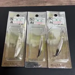 スミス　スティル　エリアT2 3個のサムネイル