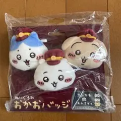 ちいかわ×阪急　ぬいぐるみ おかおバッジ
