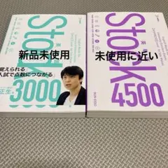 2026年最新】語学・辞書・学習参考書の人気アイテム - メルカリ