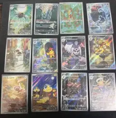 AR12枚まとめ売り