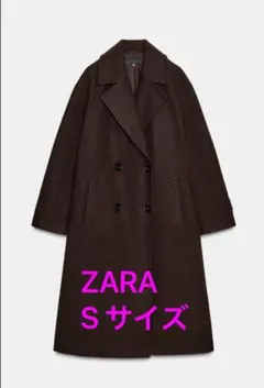 ZARA ブラウン ロングコート Sサイズ 中古美品