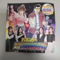 2025年最新】パチンコ DVD 枚の人気アイテム - メルカリ