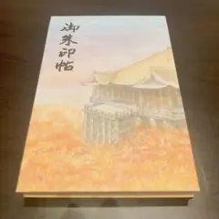 Item thumbnail for item 9a532c44-cb78-4b9b-b302-509b29d3020c