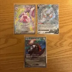ポケモンカード 3枚 SAR ザシアンV デカヌチャンEX 他 まとめ売りのサムネイル