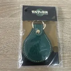 ゼルダの伝説 TEARS OF THE KINGDOM 限定レザーキーホルダー