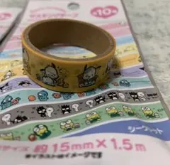 サンリオマスキングテープ 2個セット