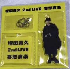 アクリルキーホルダー NEWS 増田貴久 喜怒哀楽 2nd - メルカリ