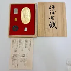 希少極美品！ 大清 乾隆年造 十分金 丸形金塊 貿易銀 中国古錢 海外