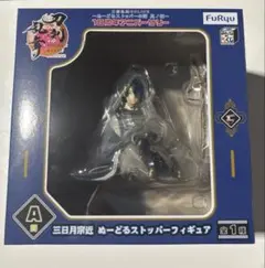未開封品みんなのくじ刀剣乱舞ぬーどるストッパー10周年アA賞三日月宗近フィギュア