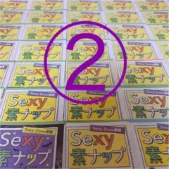 Sexy 素ナップ② SexyZone ザテレビジョン 切り抜き セクゾ