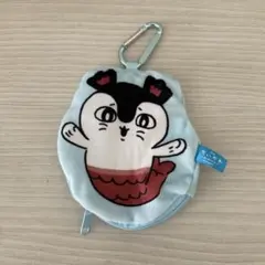 ちいかわ ダイカットポーチ セイレーン
