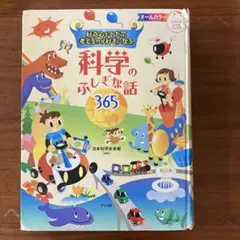 Item thumbnail for item 6b9da447-a7d0-4f26-a6b8-a7343c179f6f