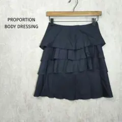 プロポーションボディドレッシング【S】三段フリルスカート　ネイビー　a6211