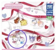 なかよしドロップチャーム　サンリオ　ハローキティ&ハローミミィ
