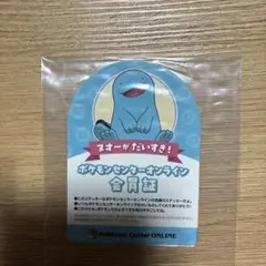 ポケモンセンターオンライン B賞 ヌオー 会員証風ステッカー ミニゲーム