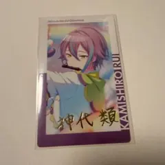 プロセカ　神代類　エピカ　箔押し　スマドリ　1b