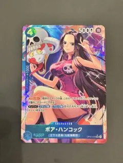 2026年最新】ボア・ハンコック スリーブの人気アイテム - メルカリ