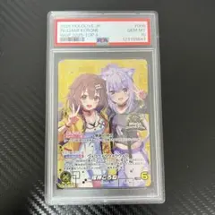 じゃあ敵だね　プロモ　WGP 2枚セット　ホロカ ホロカ じゃあ敵だね WGP プロモ 2枚セット - メルカリ