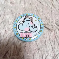 BTS　BT21　minini　ハピネス缶バッジ　KOYA