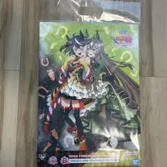 ウマ娘 プリティーダービー season3