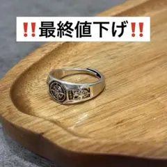 【‼️本日限定‼️】シルバー　リング　メキシカン　ヴィンテージ　シルバーリング