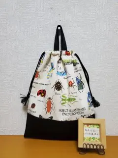 持ち手付き巾着袋  上靴入れ お道具袋  昆虫図鑑柄×ブラック