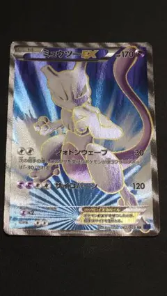 ミュウツーEX UR XY BREAK拡張パック「青い衝撃」 キラ 065/0… ミュウツーEX UR XY BREAK拡張パック「青い衝撃」 キラ 065/0… - メルカリ