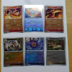 ポケモンカードミラーボールセット