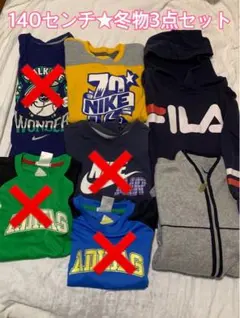 タイムセール中❤️パーカー&トレーナー冬物3点セット★プロフ必読