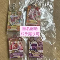 アイカツ　まとめ売り