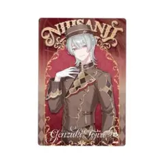 にじさんじウエハース2 弦月藤士郎