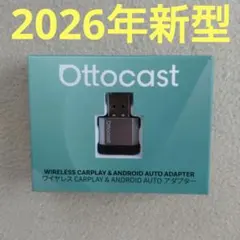 Ottocast Mini Nova ワイヤレスCarPlayアダプターのサムネイル