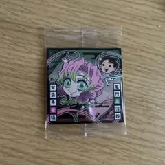 鬼滅の刃 ディフォルメシールウエハース其ノ十三