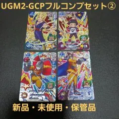 ugm4-gcp4.gcp5セット - メルカリ