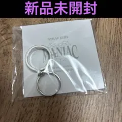 Stray Kids アイエン　リング　指輪　スキズ　新品未開封　maniac