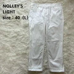 NOLLEY'S LIGHT ストレートパンツ ホワイト 40 L 1910のサムネイル