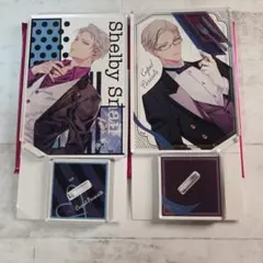 キュピパラ　シェルビー　アクリルスタンド　2点セット